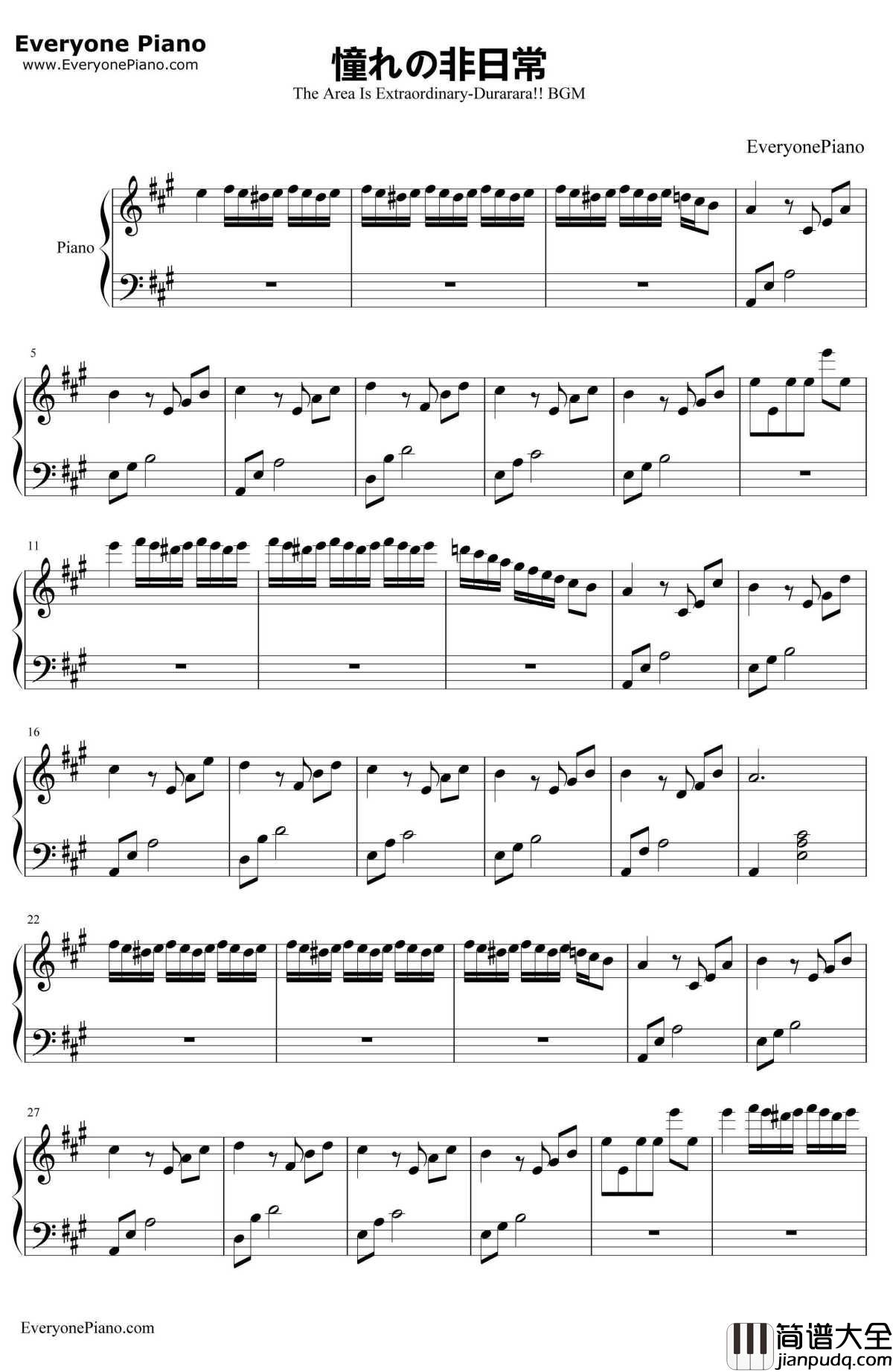 憧れの非日常钢琴谱_吉森信_动漫_无头骑士异闻录_BGM