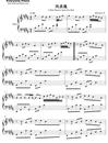 凤求凰钢琴谱_司马相如_古琴曲_吉他谱_钢琴谱_简谱