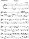 冬天快乐钢琴谱_李宇春_吉他谱_钢琴谱_简谱