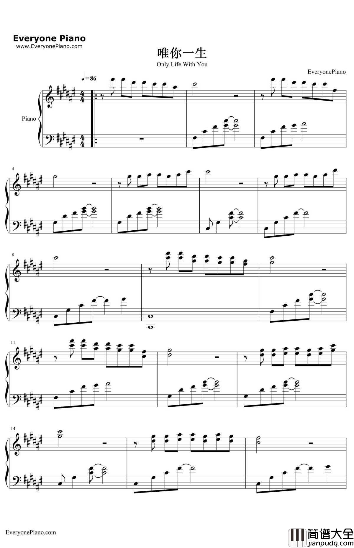 唯你一生钢琴谱_水木年华_电影_一生有你_推广单曲