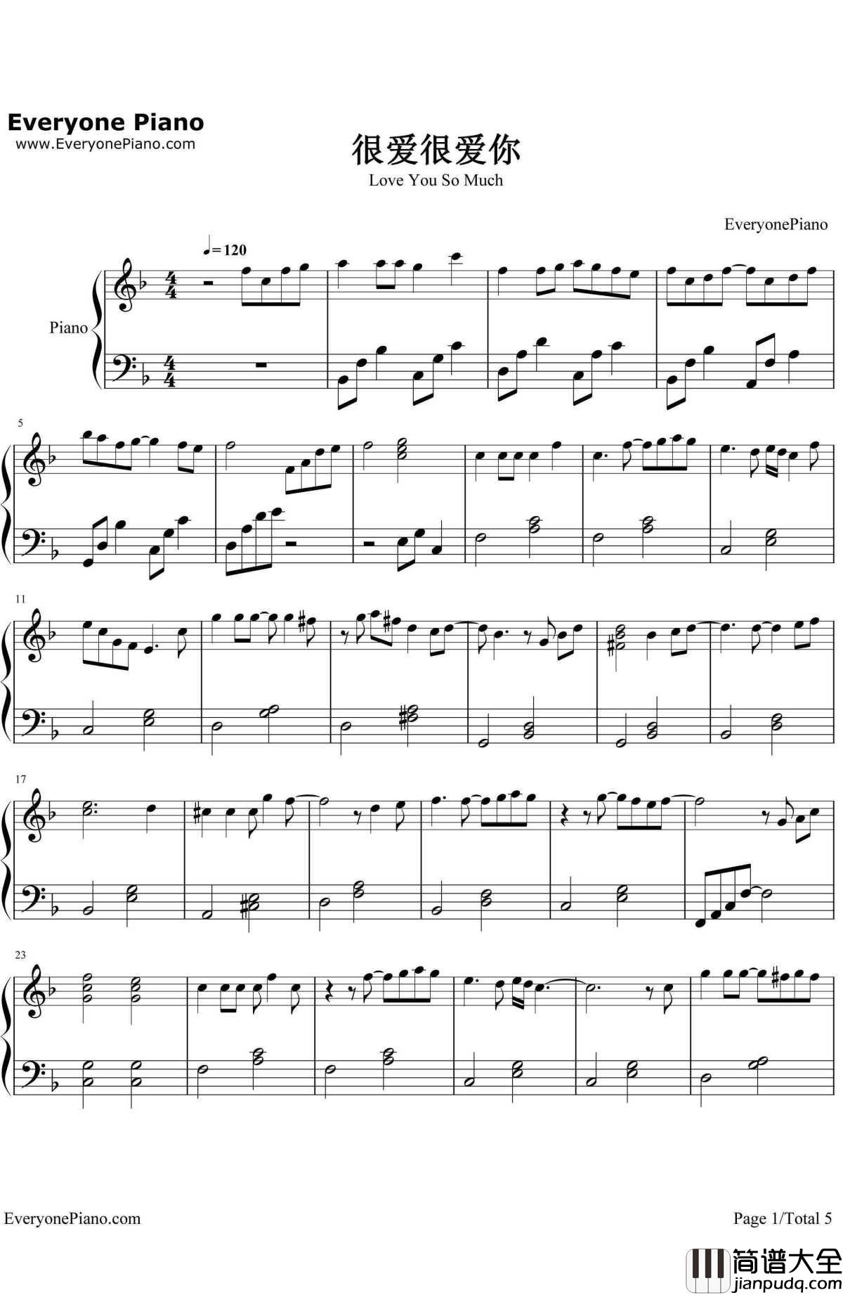 很爱很爱你钢琴谱_刘若英