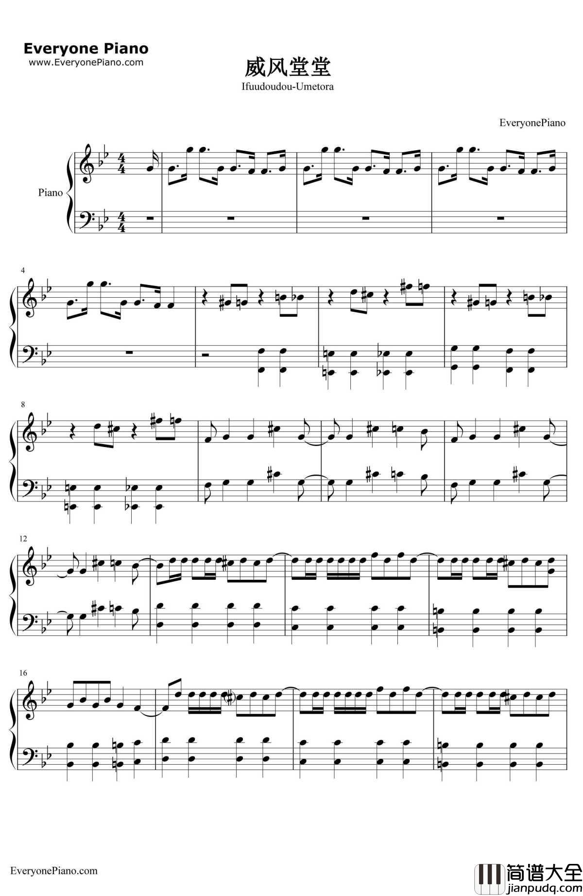 威風堂々钢琴谱_梅とら_威风堂堂_Ifuudoudou