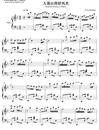 人说山西好风光钢琴谱_郭兰英_咱们村里的年轻人插曲_吉他谱_钢琴谱_简谱