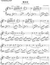 鲁冰花钢琴谱_曾淑勤_完整版_吉他谱_钢琴谱_简谱