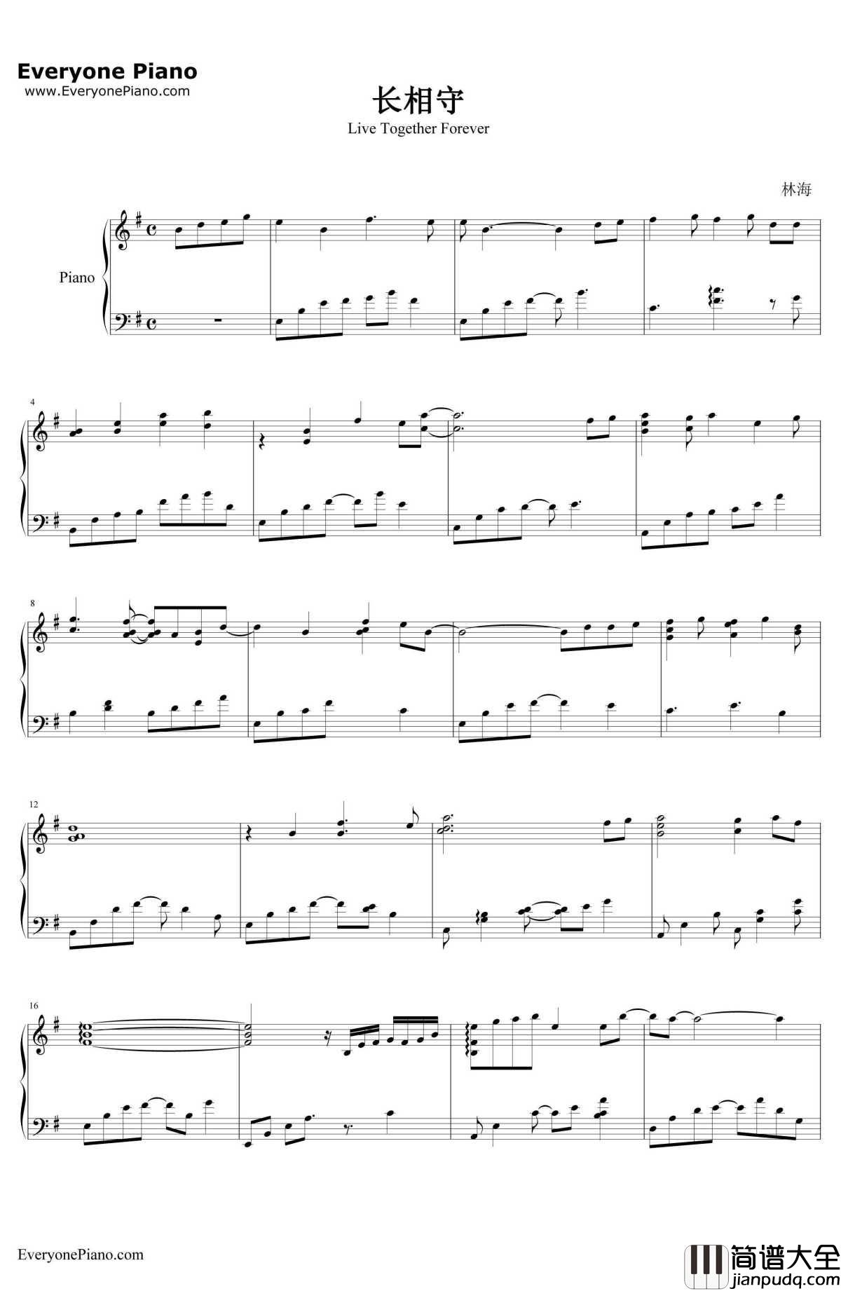 长相守钢琴谱_林海__大明宫词_OST