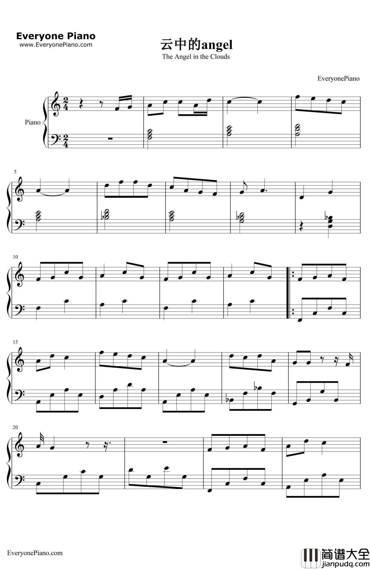 云中的angel钢琴谱_张杰