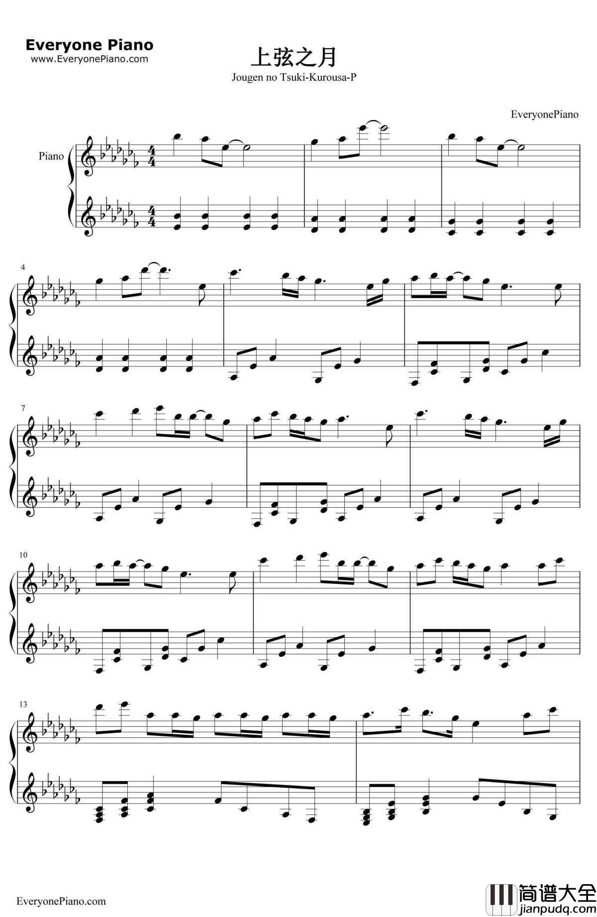 上弦之月钢琴谱_黒うさP