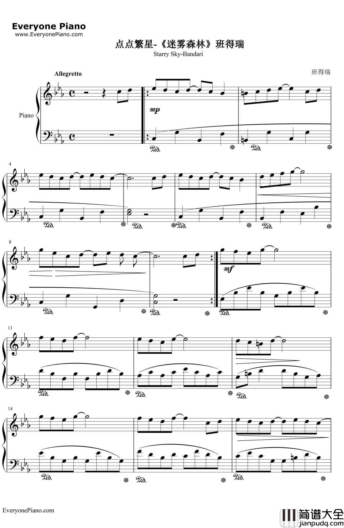 点点繁星钢琴谱_班得瑞__迷雾森林_班得瑞