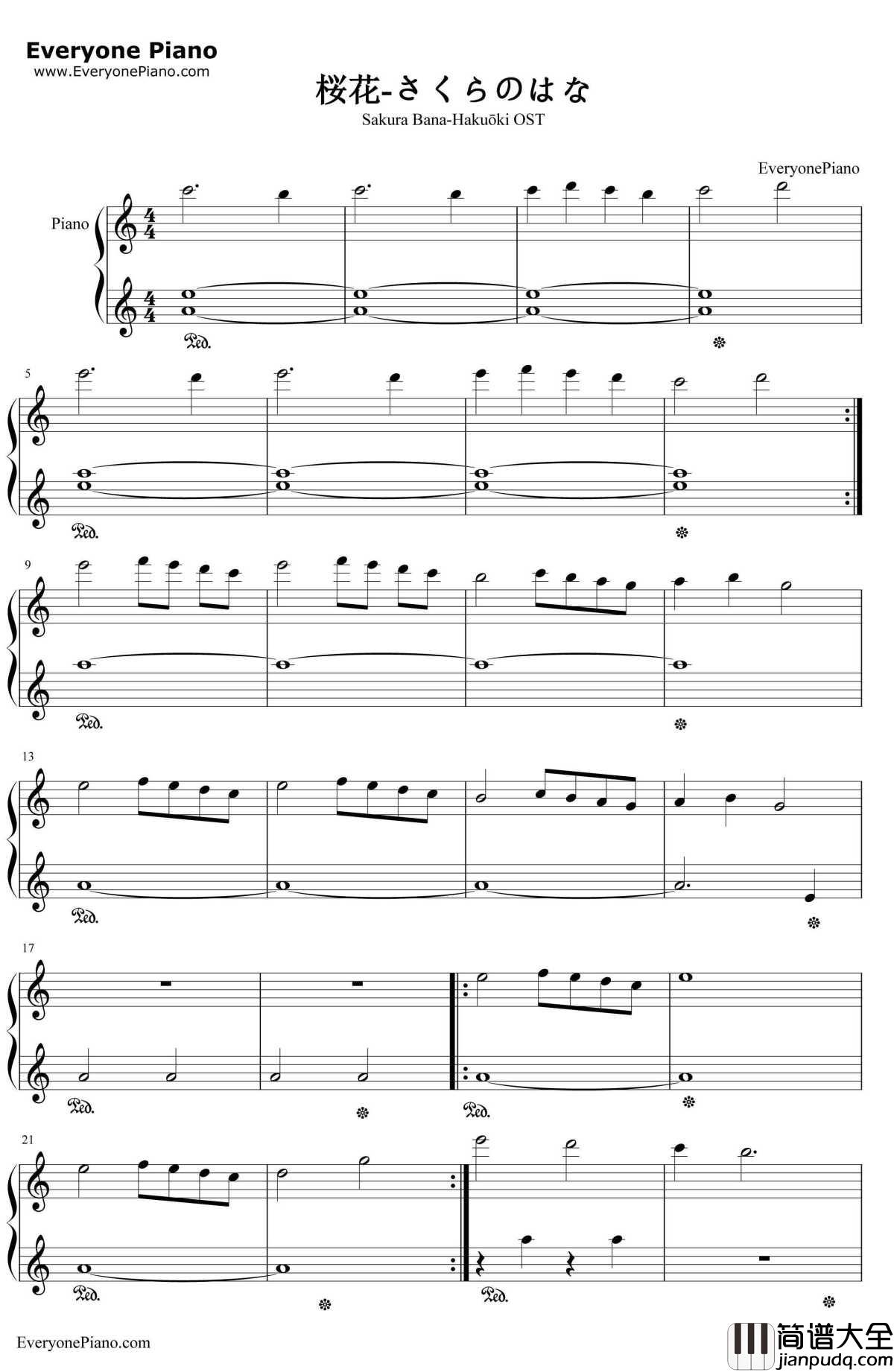 桜花钢琴谱_大谷幸_さくらのはな__薄桜鬼_OST
