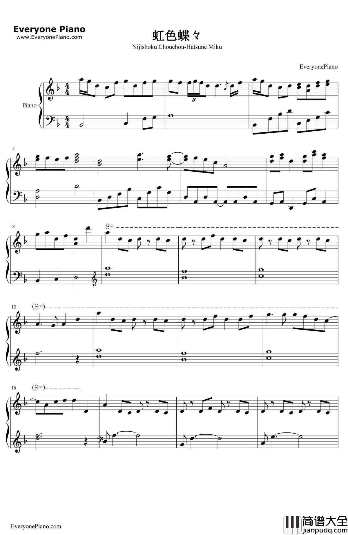 虹色蝶々钢琴谱_初音ミク