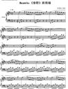 Beatrix钢琴谱_班得瑞__春野_班得瑞_吉他谱_钢琴谱_简谱