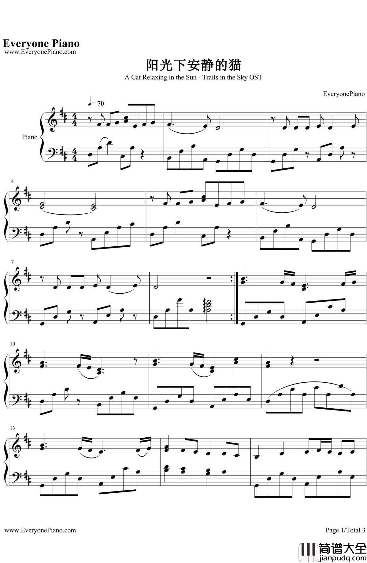 阳光下安静的猫钢琴谱_空之轨迹the3rdOST