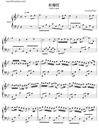 红绿灯钢琴谱_郑融_吉他谱_钢琴谱_简谱