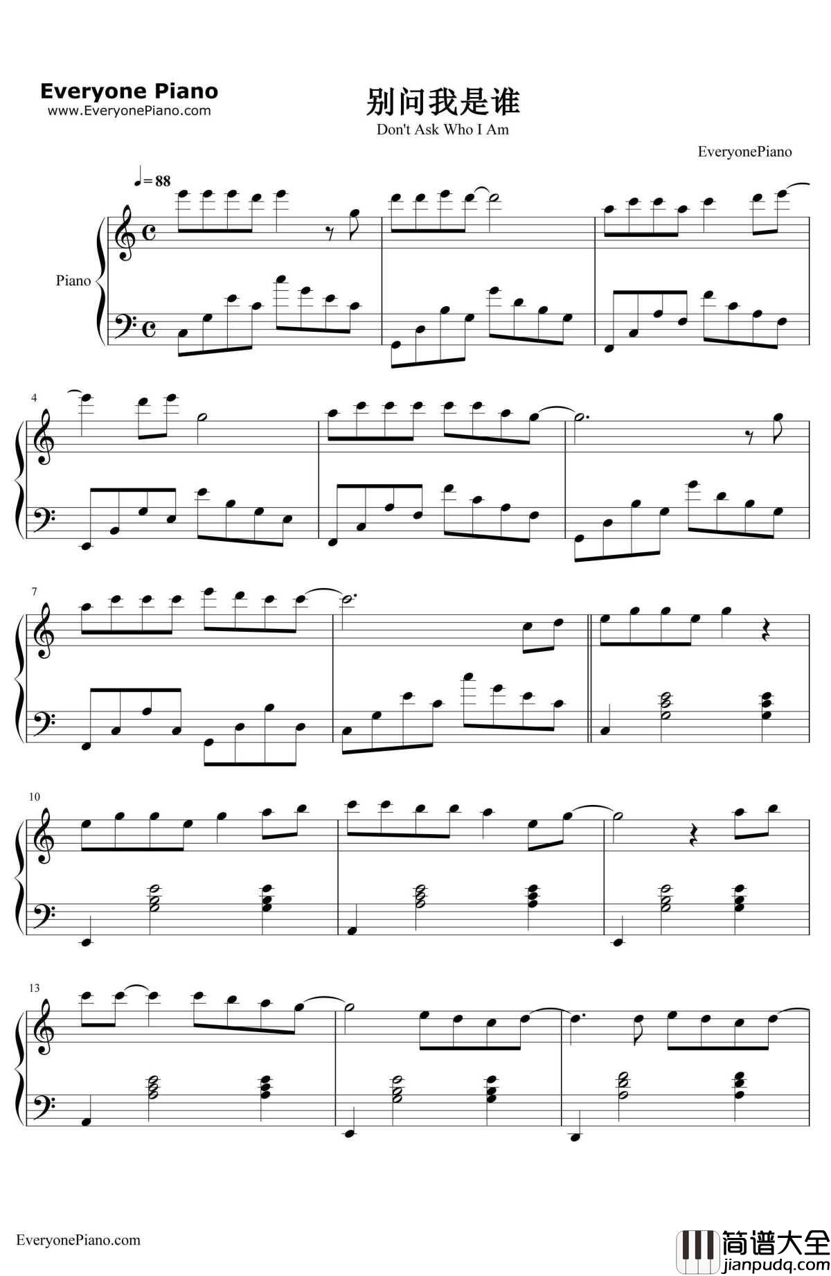别问我是谁钢琴谱_王馨平