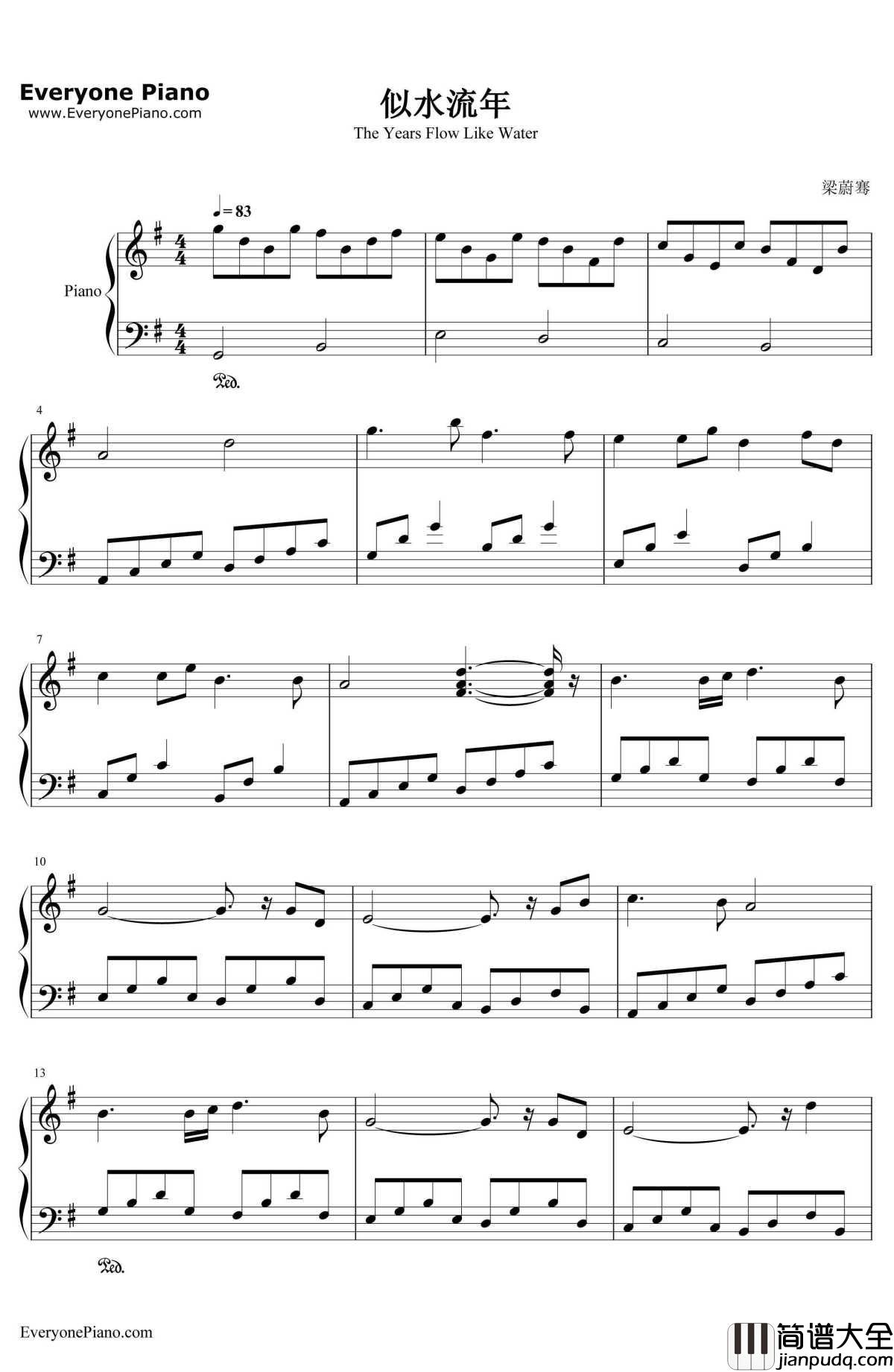 似水流年钢琴谱_梅艳芳