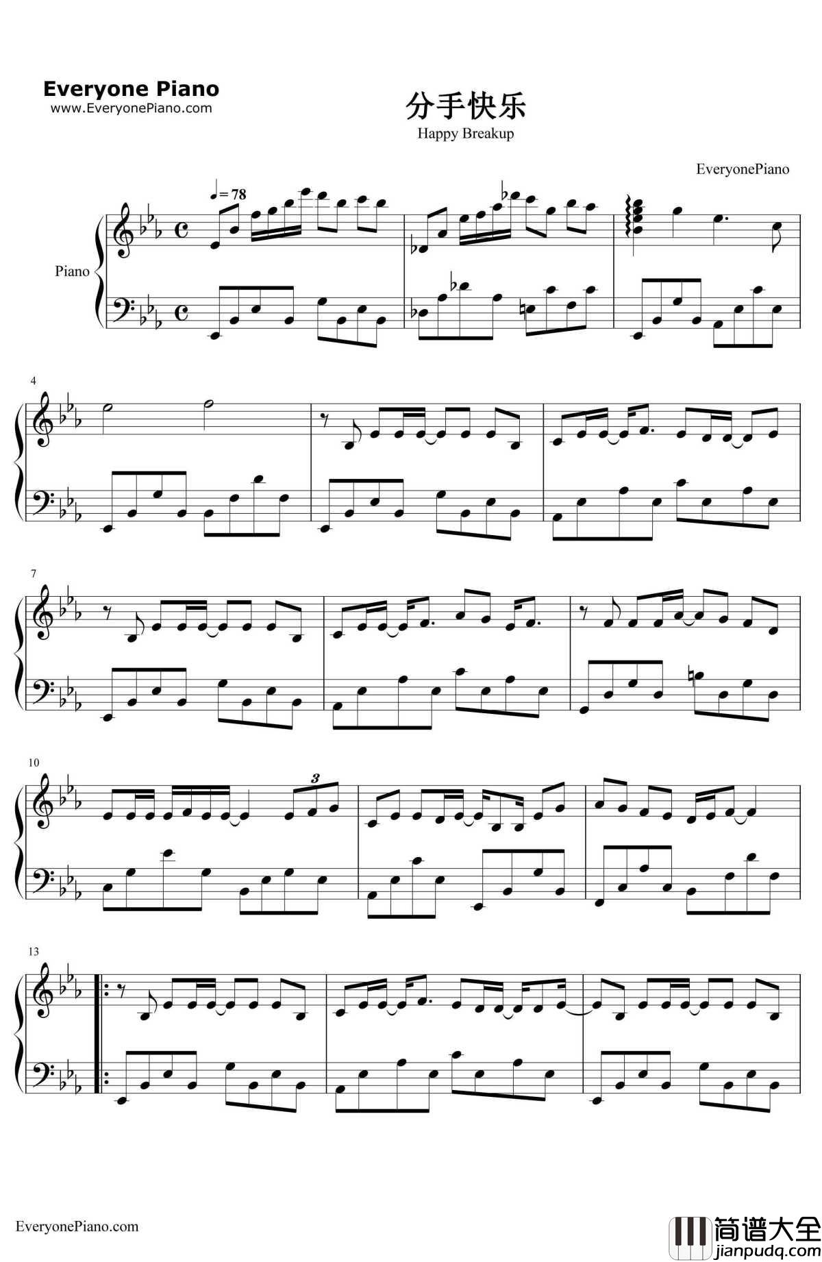 分手快乐钢琴谱_梁静茹