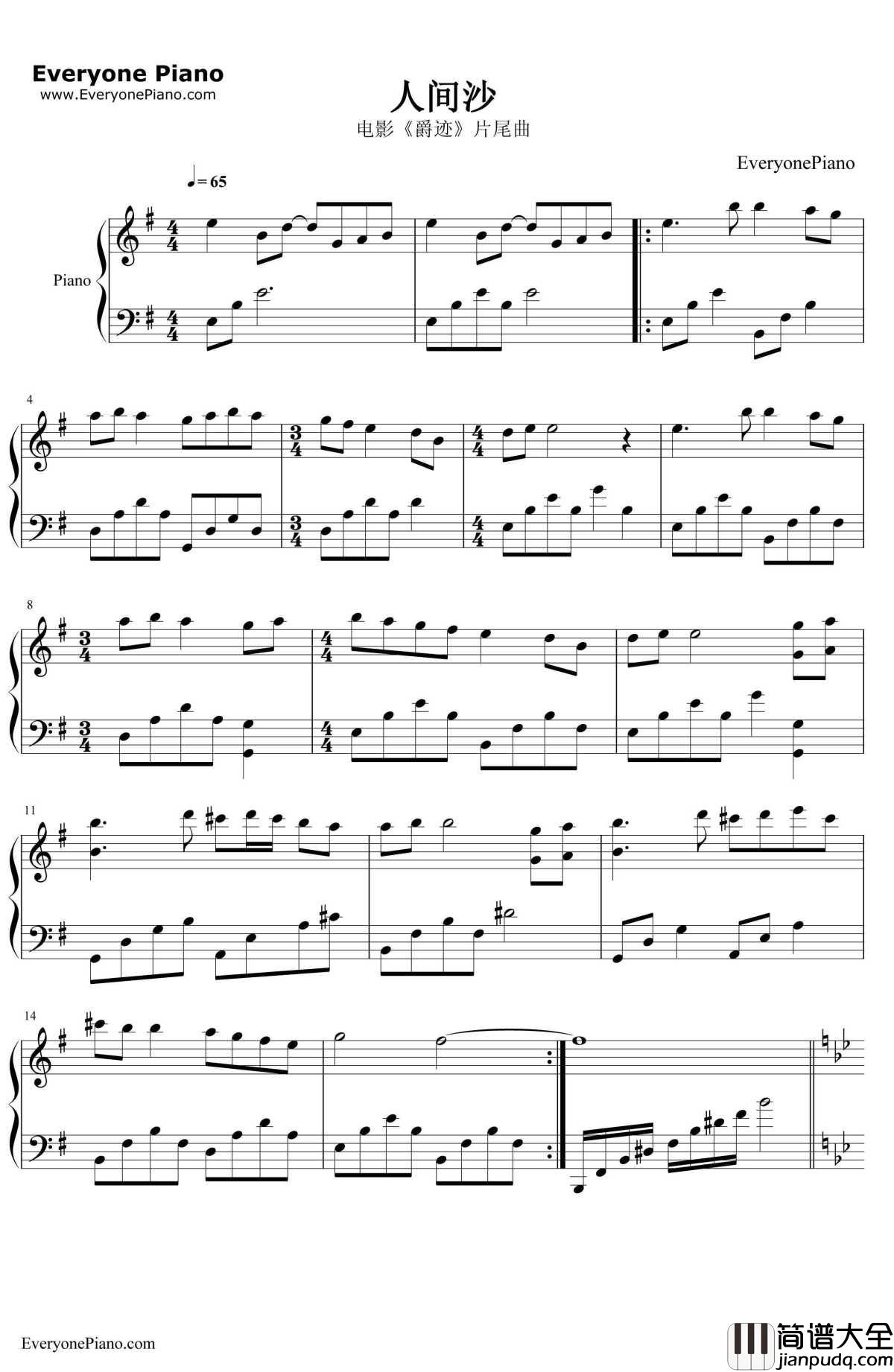 人间沙钢琴谱_陈学冬__爵迹_片尾曲