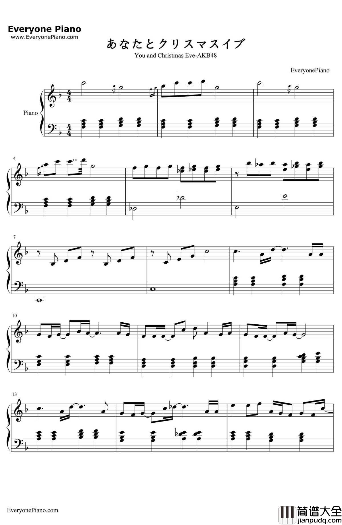 あなたとクリスマスイブ钢琴谱_星野满&折井步_你和圣诞节前夜_AKB48