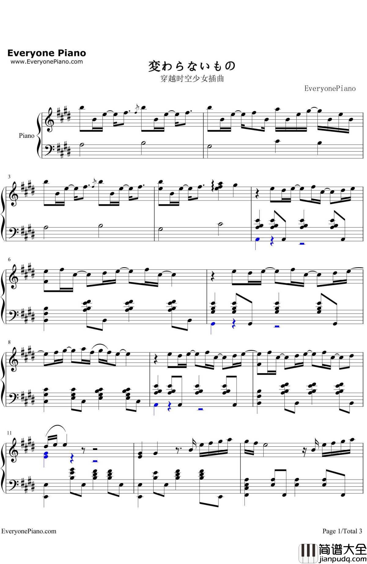 不变的永恒钢琴谱_奥华子_変わらないもの_穿越时空少女插曲