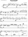 突如其来的爱情钢琴谱_小田和正__东京爱情故事_主题曲_吉他谱_钢琴谱_简谱