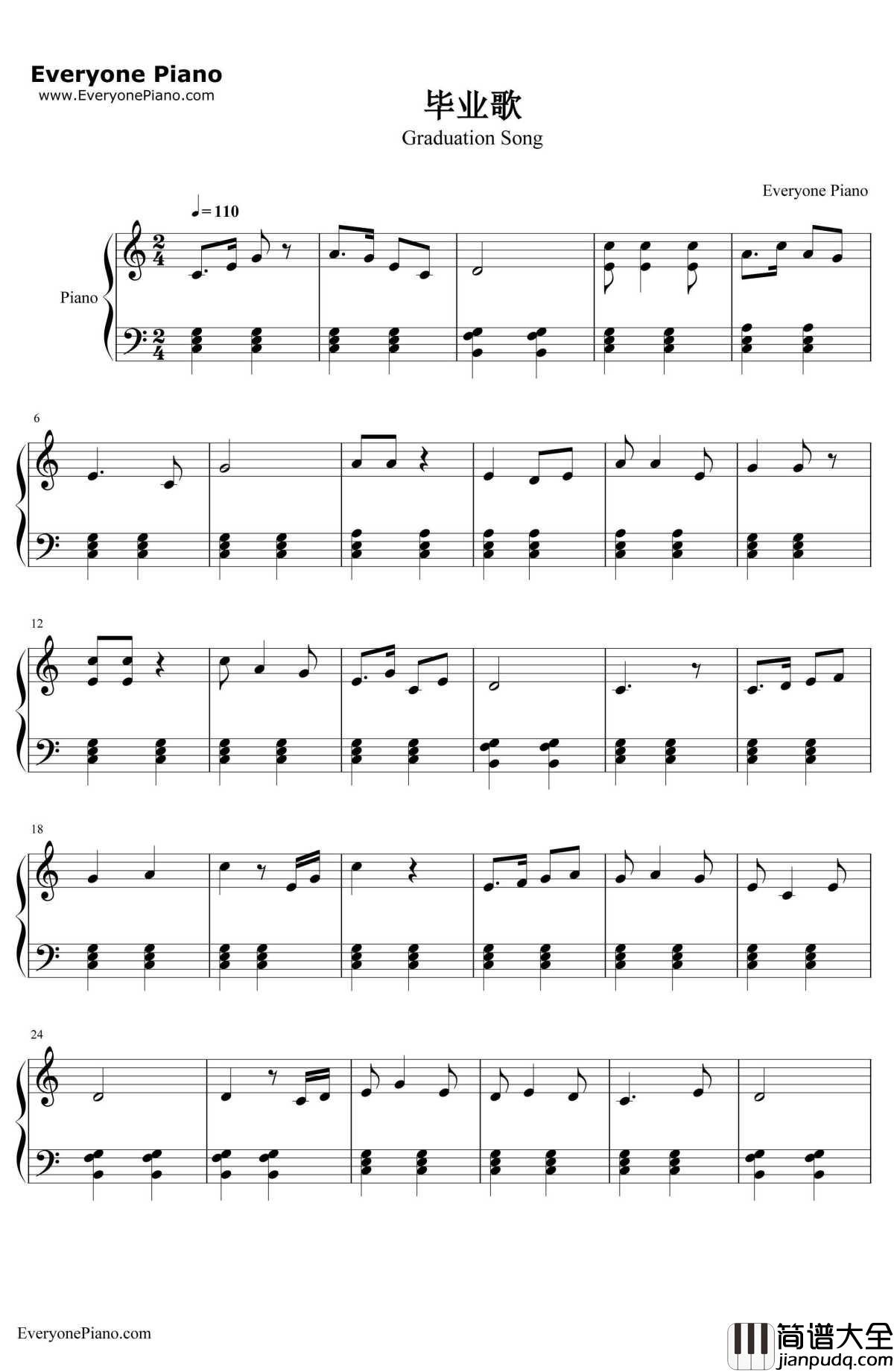 毕业歌钢琴谱_聂耳_桃李劫插曲