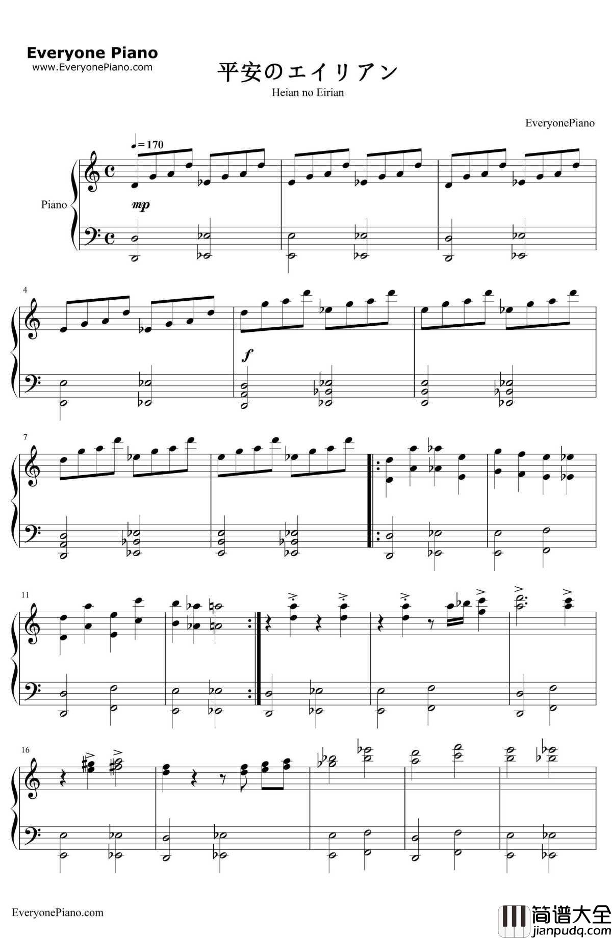 平安のエイリアン钢琴谱_东方Project_东方星莲船