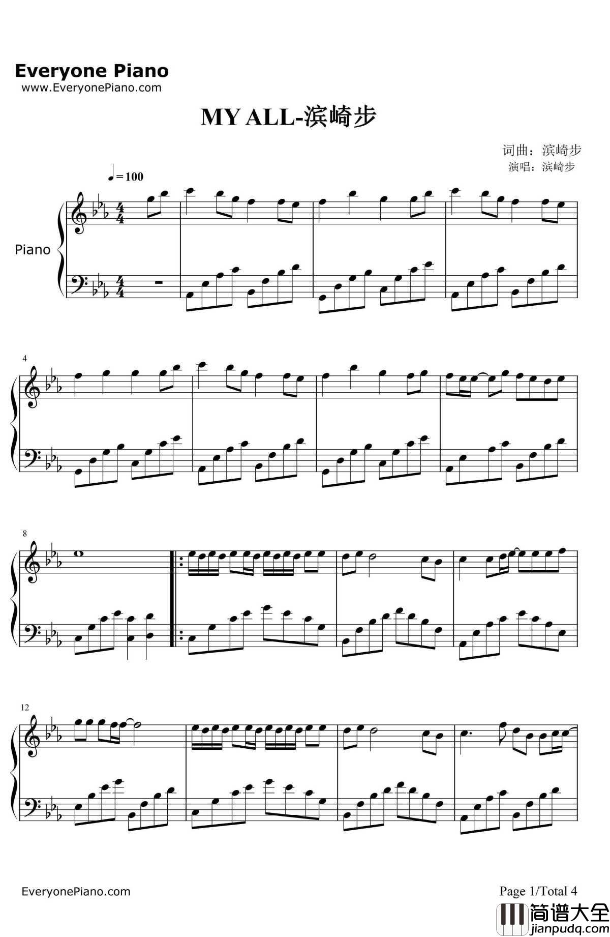 MyAll钢琴谱_滨崎步