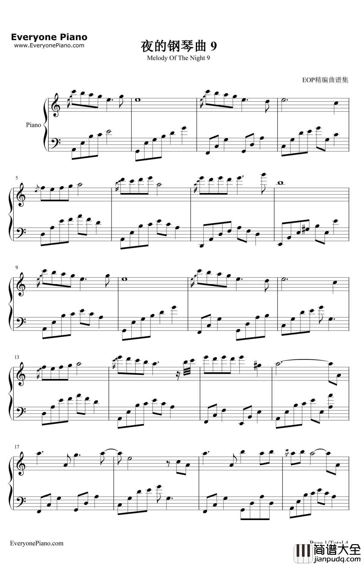 夜的钢琴曲9钢琴谱_石进