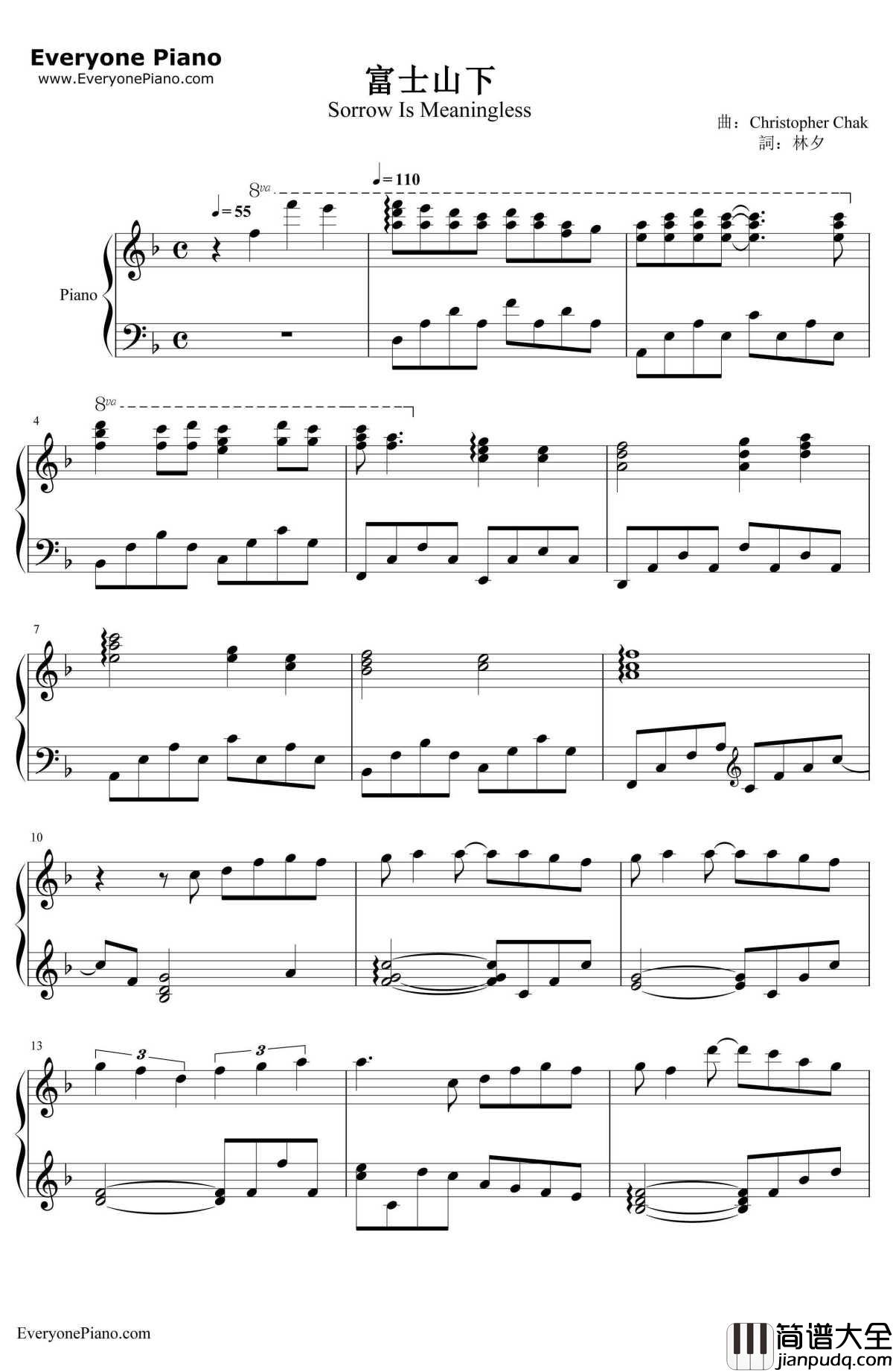 富士山下钢琴谱_陈奕迅