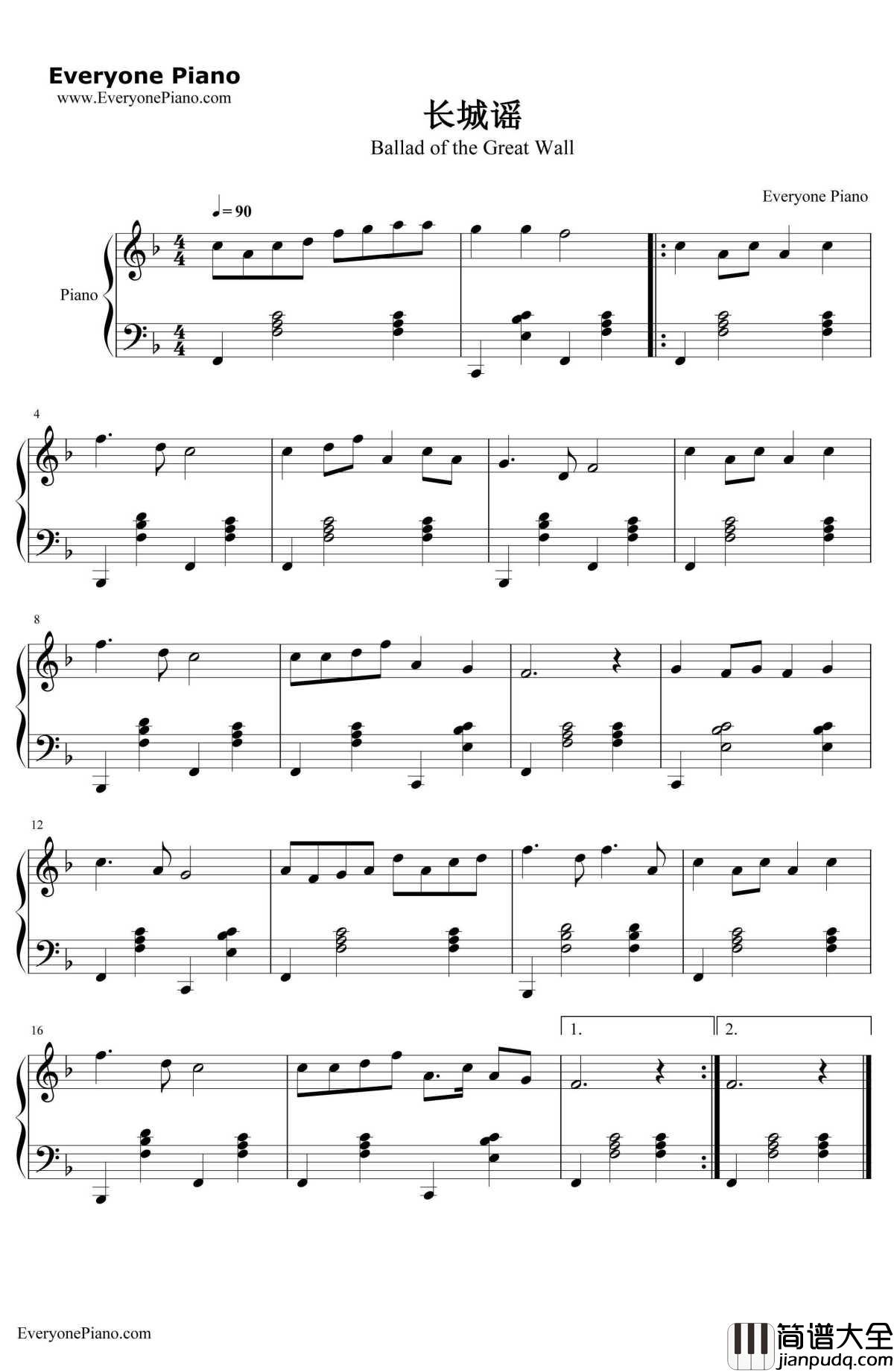 长城谣钢琴谱_刘雪庵_关山万里插曲