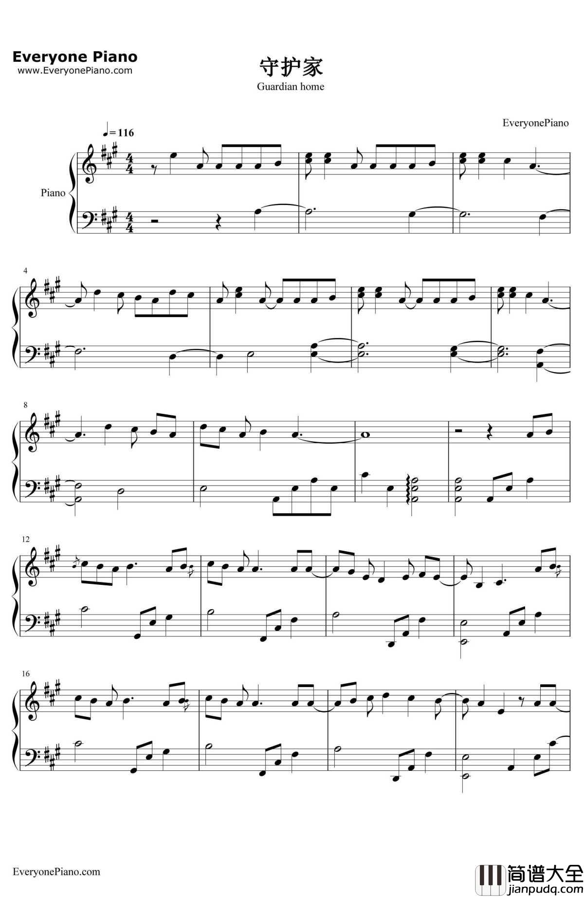 守护家钢琴谱_TFBoys_舒肤佳广告曲