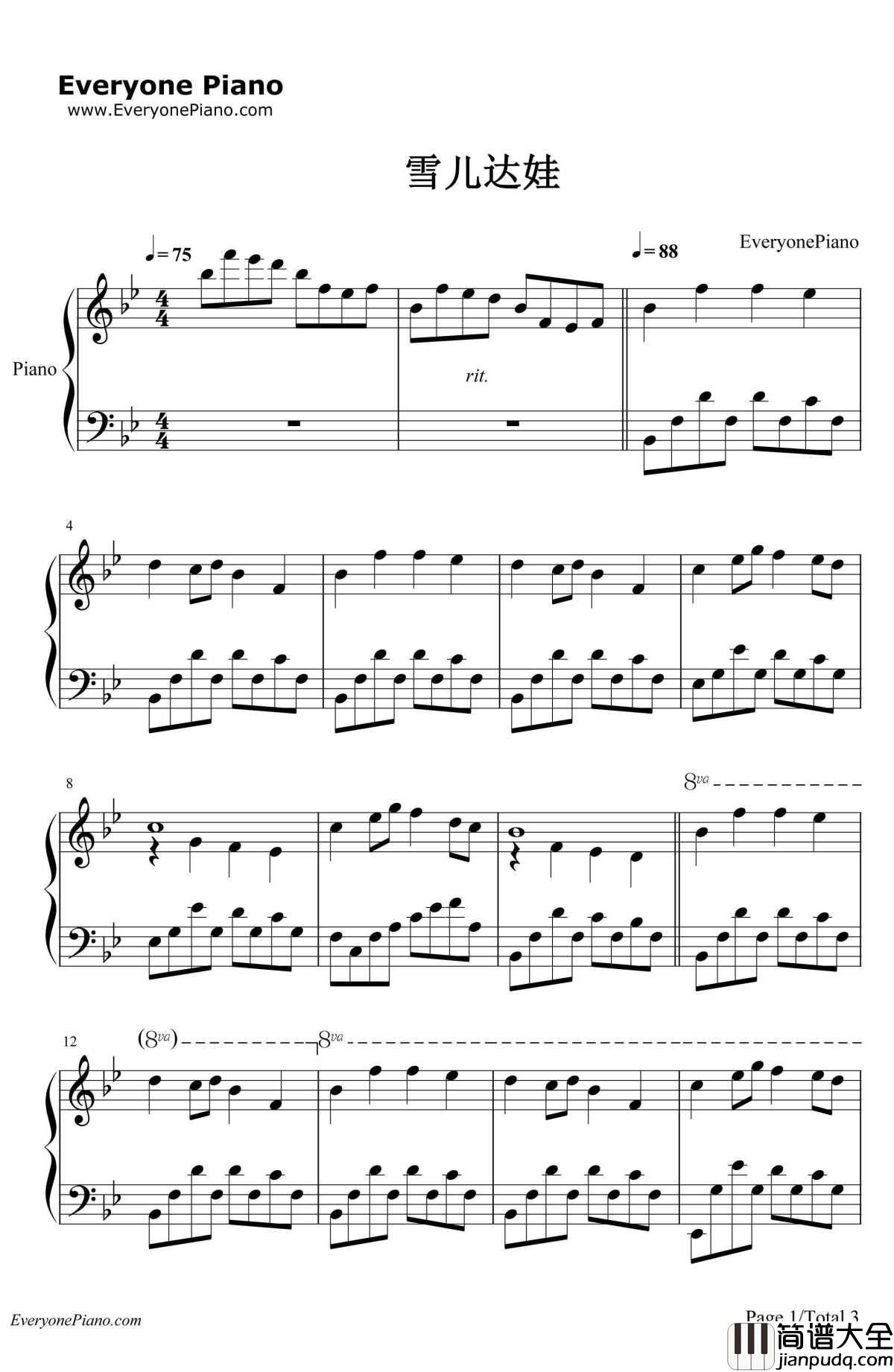 雪儿达娃钢琴谱_雪儿达娃_电影_红河谷_主题音乐