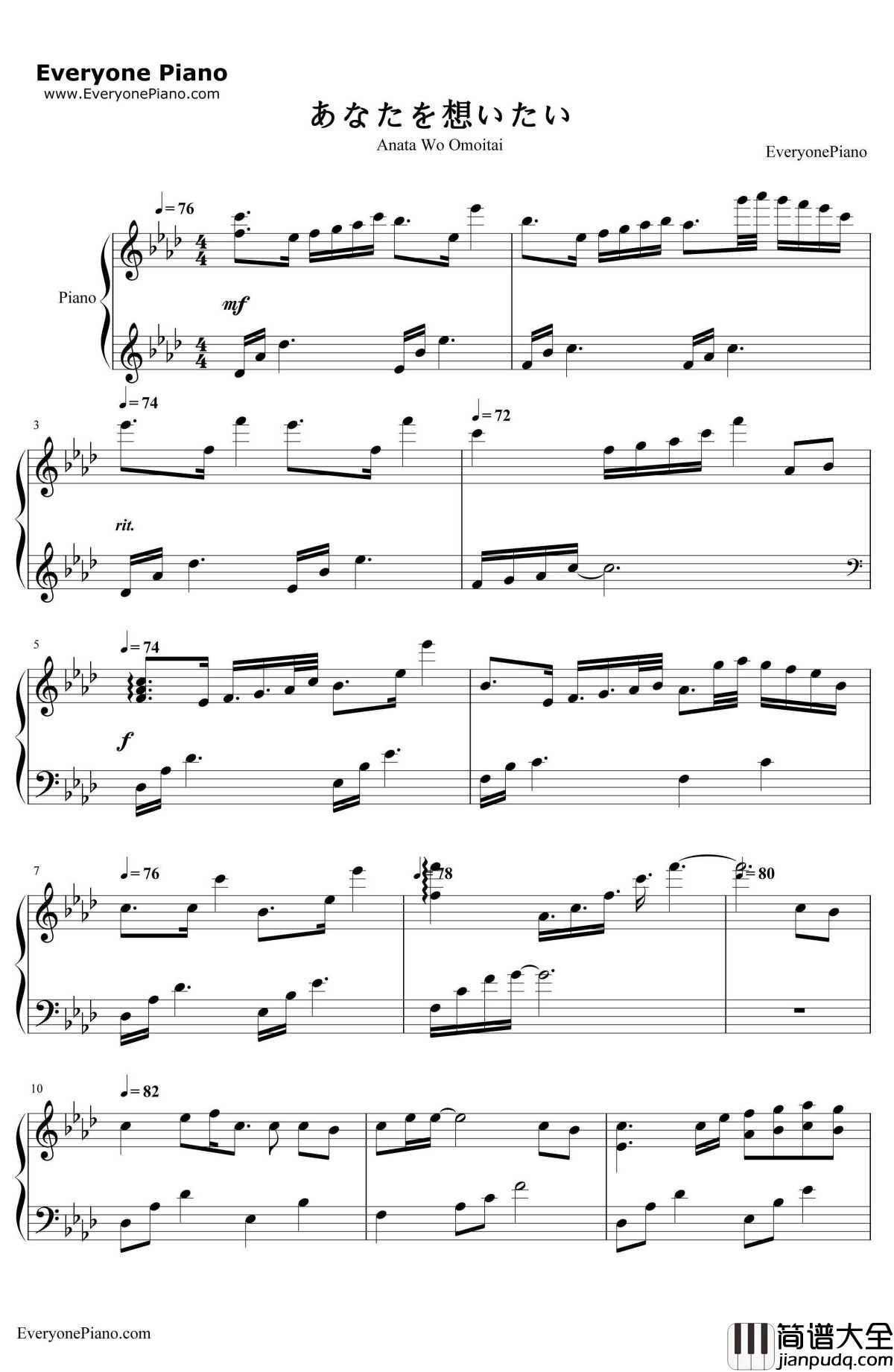 あなたを想いたい钢琴谱_池田春菜