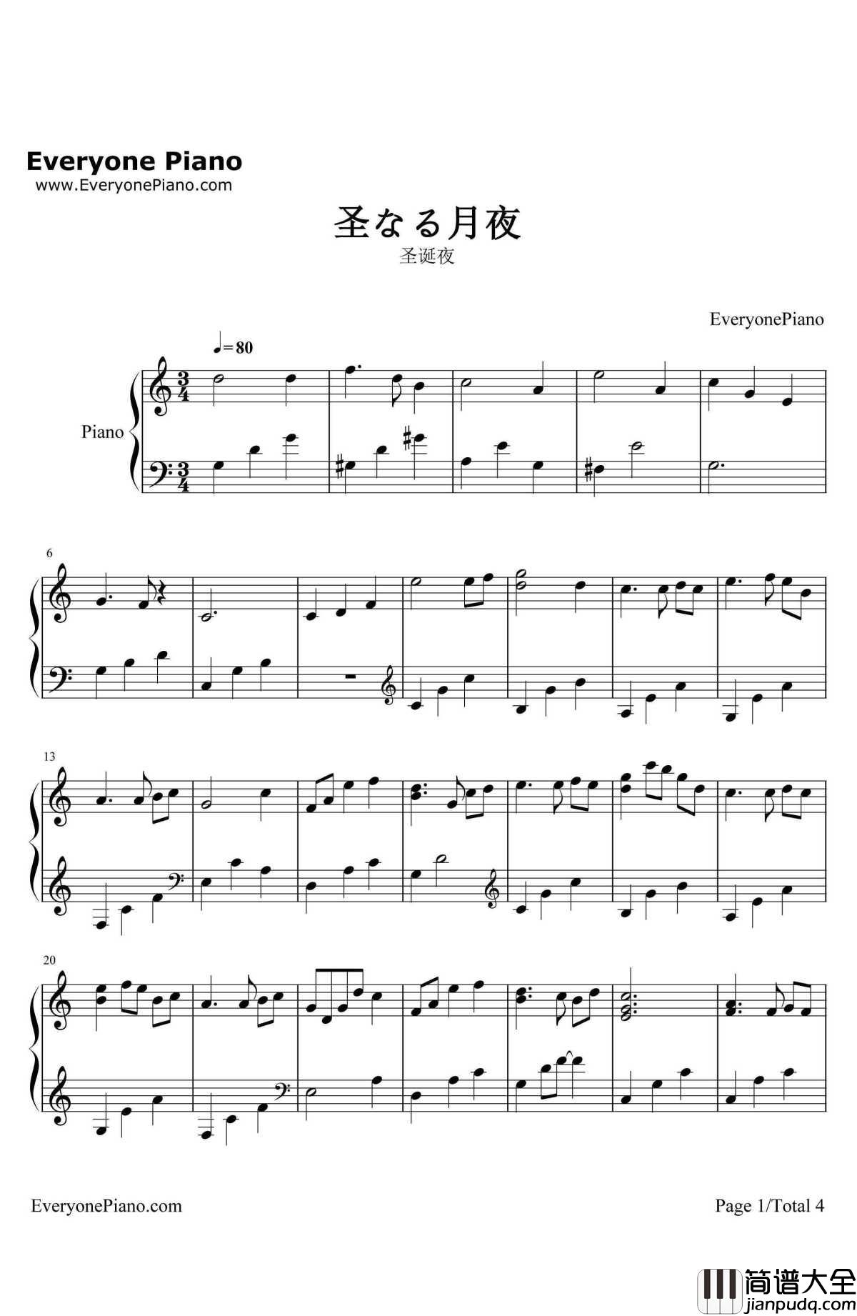 圣なる月夜钢琴谱_圣诞夜_圣诞歌曲