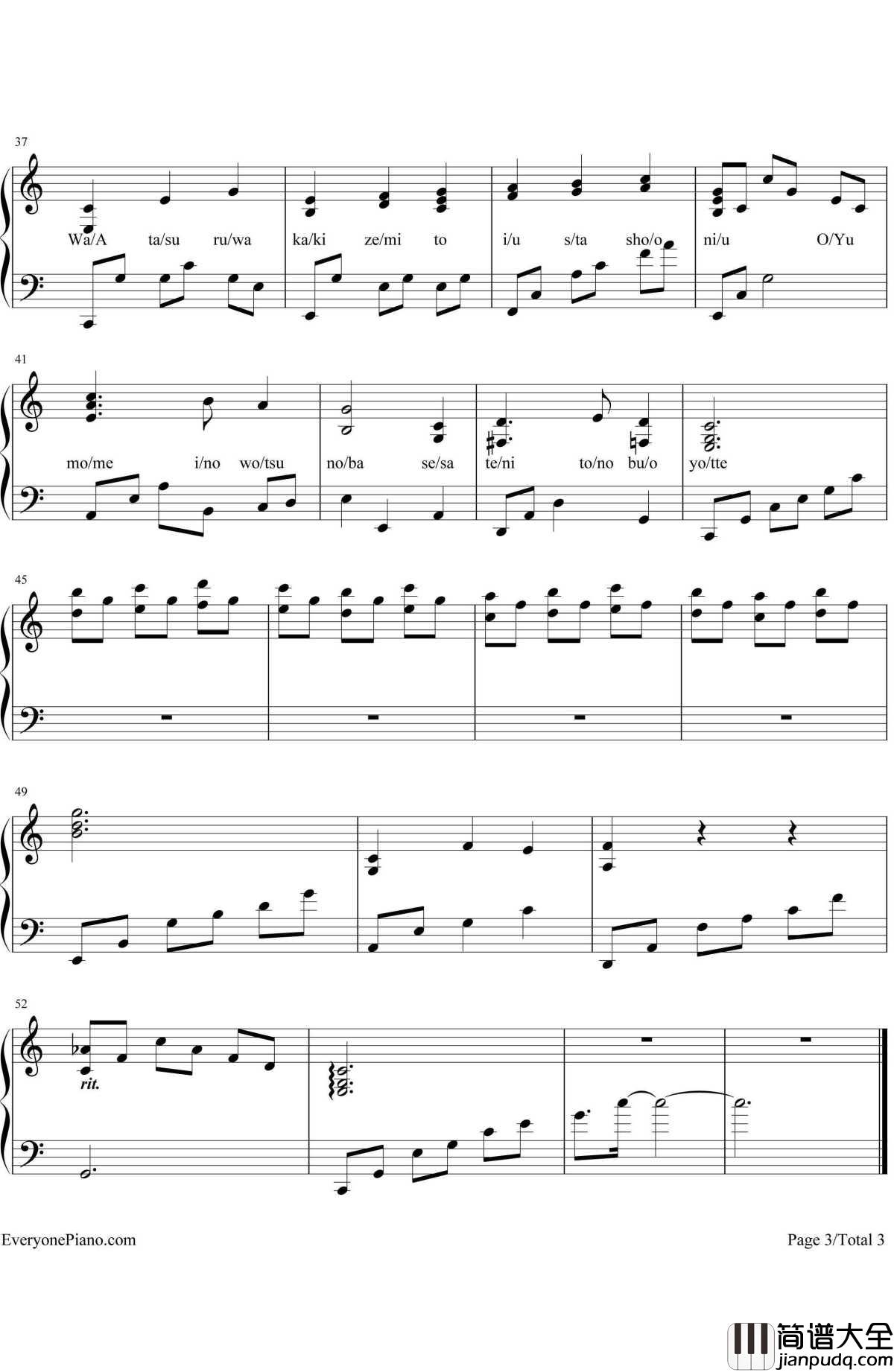 夜之歌钢琴谱_岩男润子_魔卡少女樱OST3