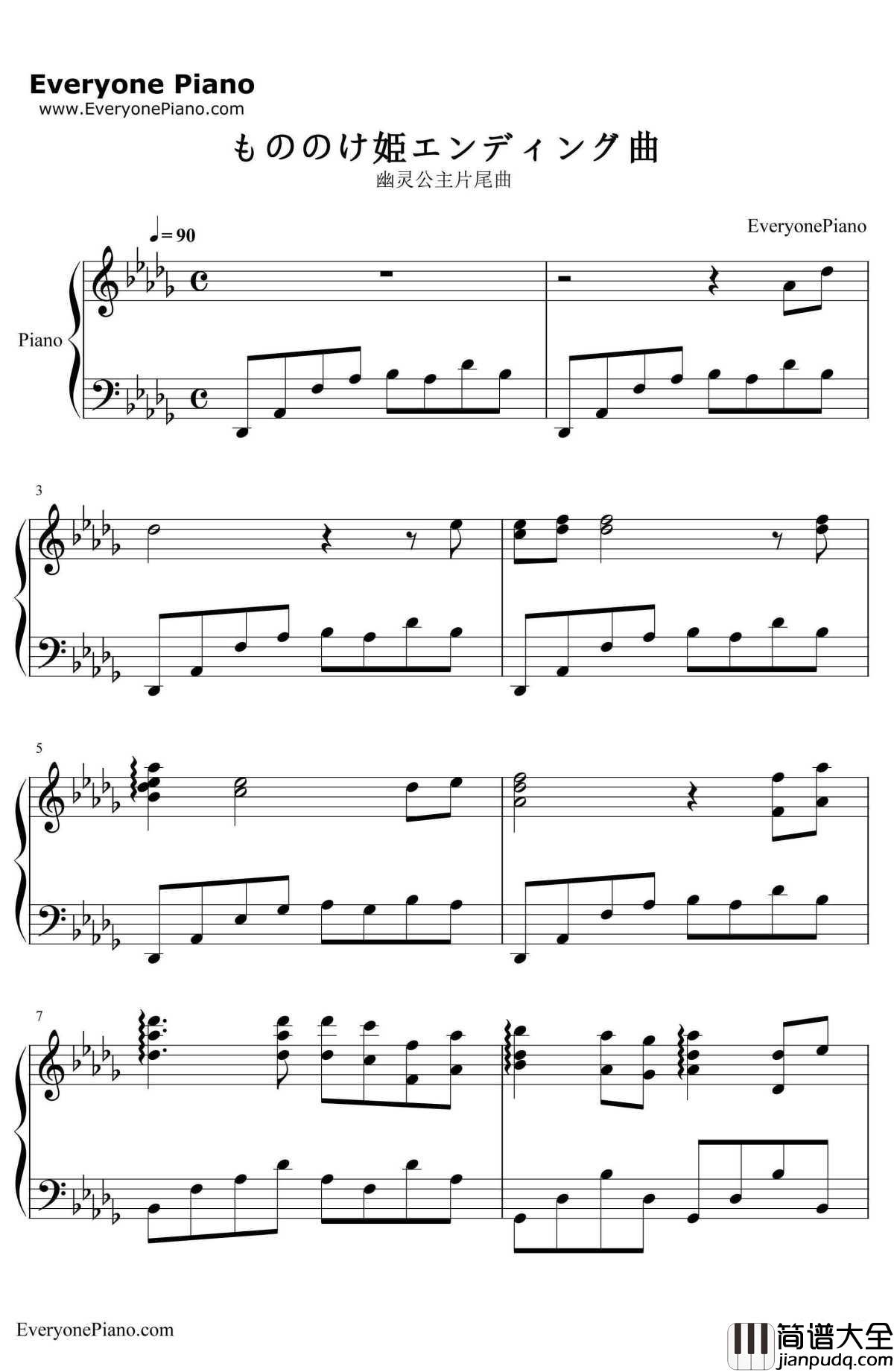 幽灵公主片尾曲钢琴谱_久石让JoeHisaishi宫崎骏_宫崎骏动画