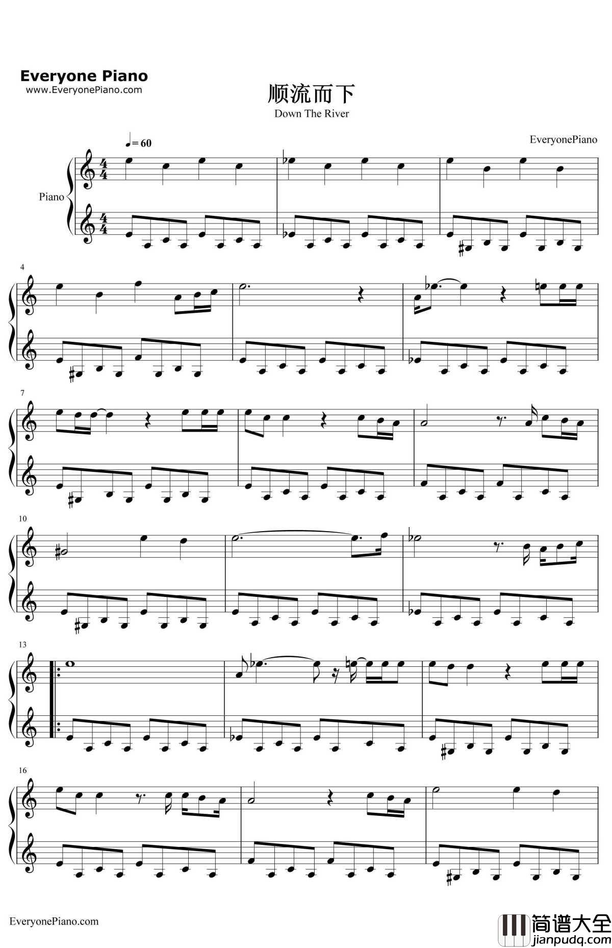 顺流而下钢琴谱_张靓颖万家铭_网络剧_鬼吹灯之精绝古城_主题曲