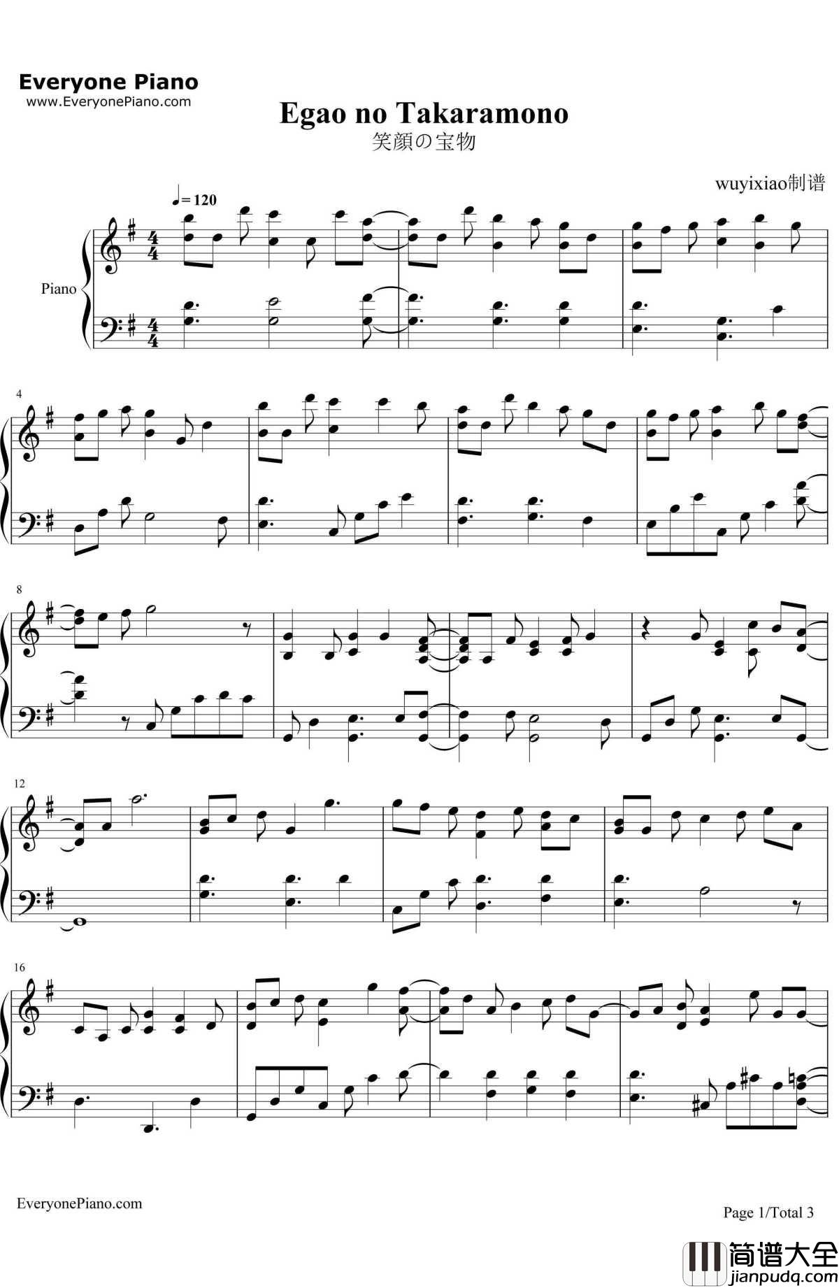 笑顔の宝物钢琴谱_さくらむすび_さくらむすびBGM