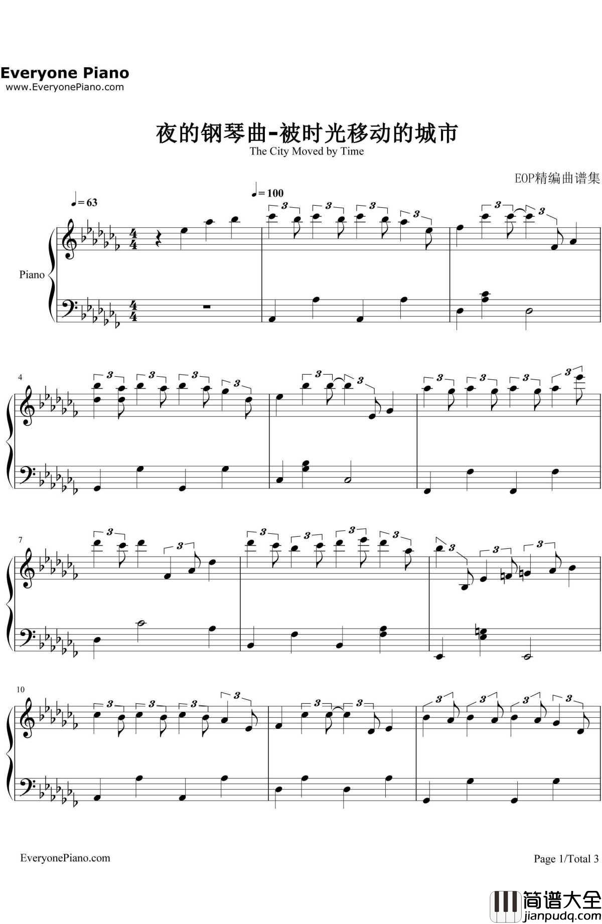 被时光移动的城市钢琴谱_石进_夜的钢琴曲II