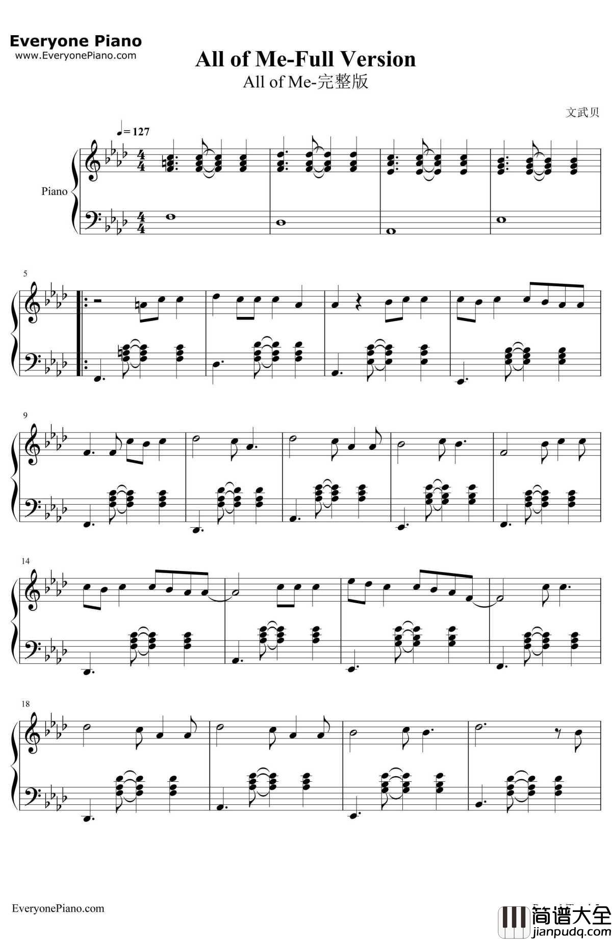 All_of_Me钢琴谱_JohnLegend_完整版