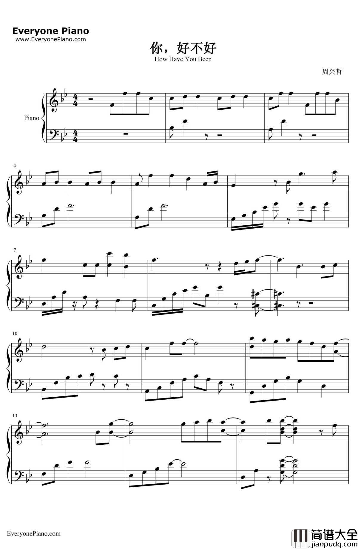 你好不好钢琴谱_周兴哲_遗憾拼图片尾曲