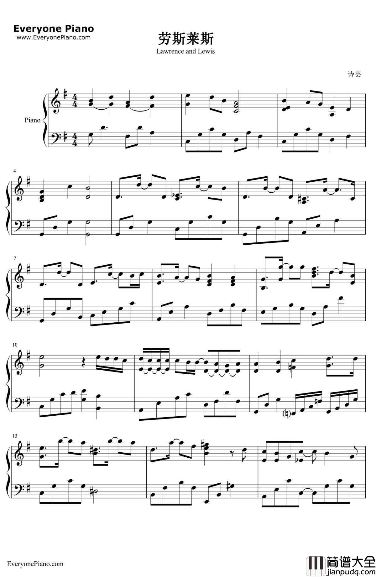 劳斯莱斯钢琴谱_何韵诗