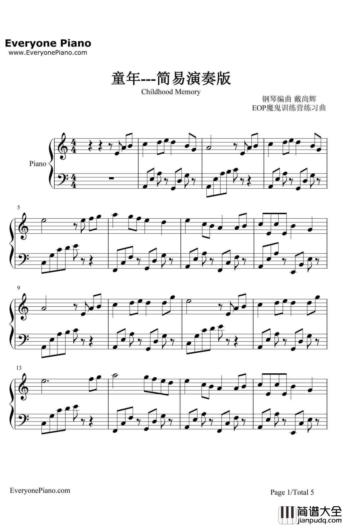 童年钢琴谱_班德瑞Bandari_ChildhoodMemory