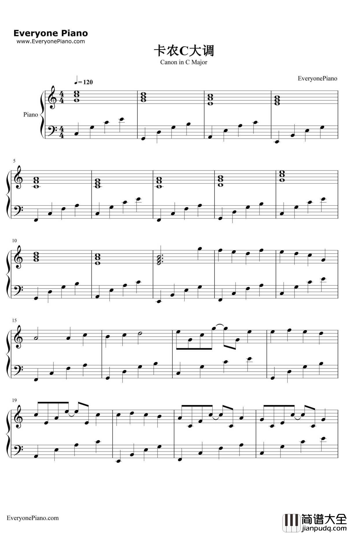 卡农C大调最简版钢琴谱_帕赫贝尔