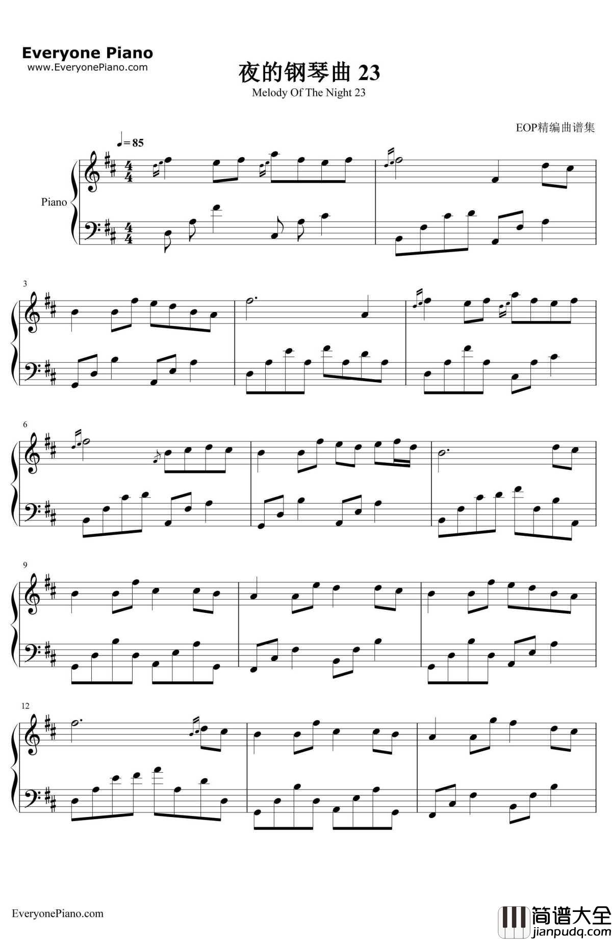 夜的钢琴曲23钢琴谱_石进