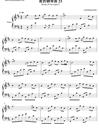 夜的钢琴曲23钢琴谱_石进_吉他谱_钢琴谱_简谱