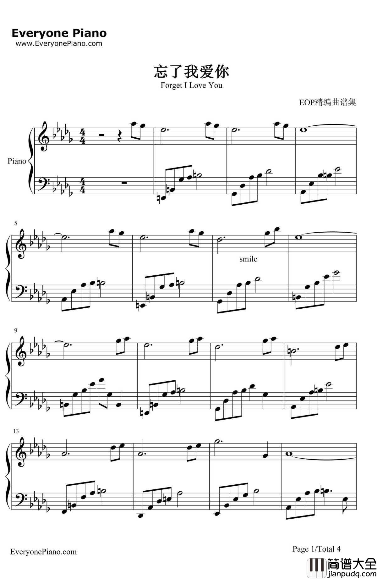 忘了我爱你钢琴谱_石进_夜的钢琴曲Ⅱ