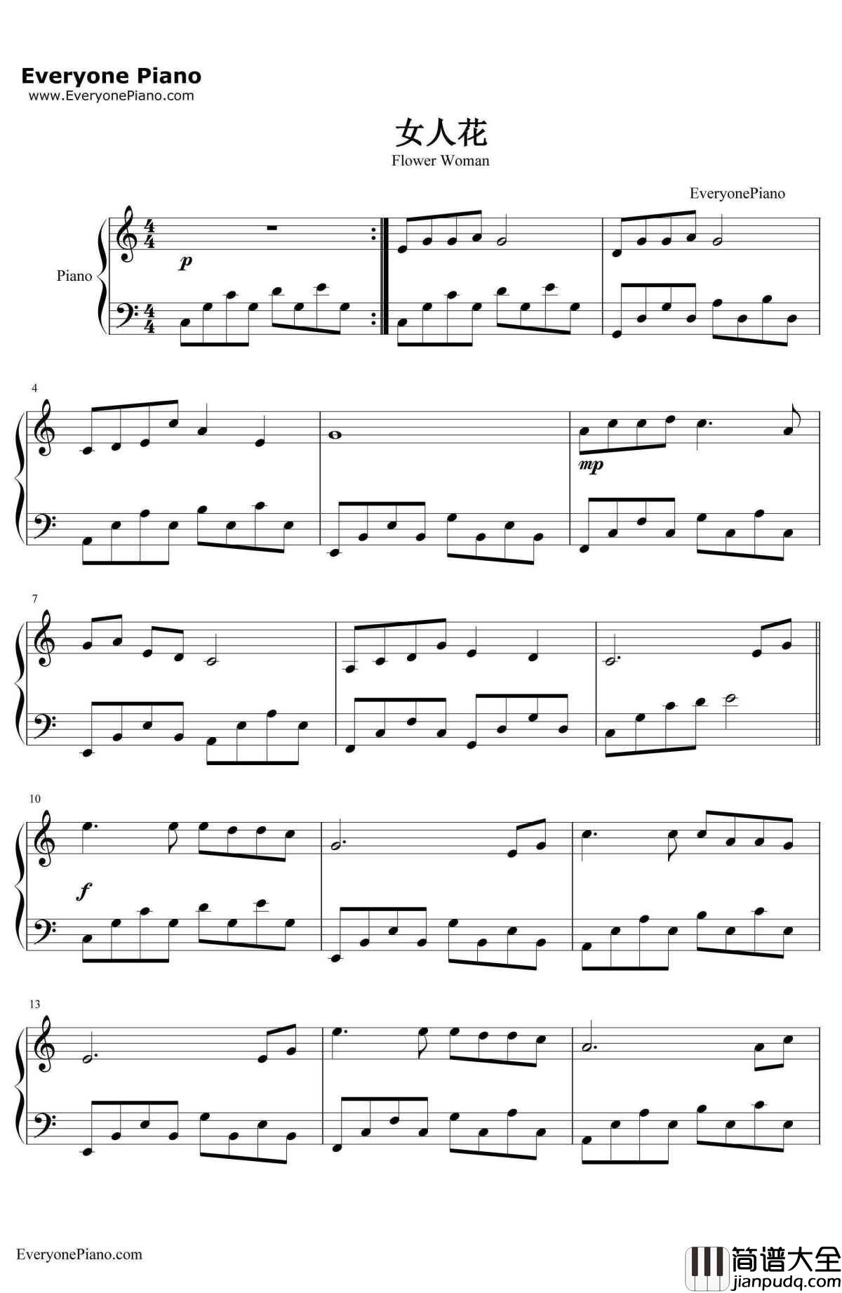 女人花钢琴谱_梅艳芳