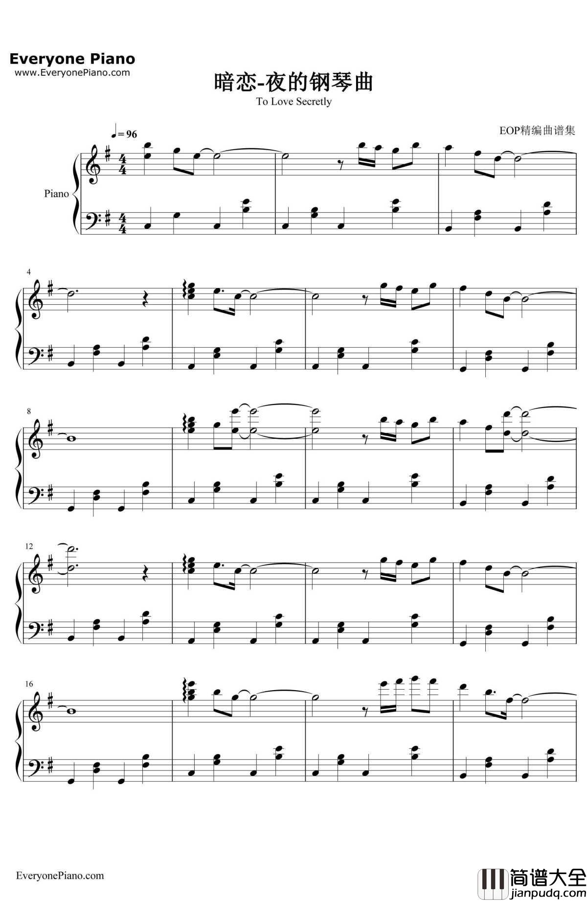 暗恋钢琴谱_石进_夜的钢琴曲II