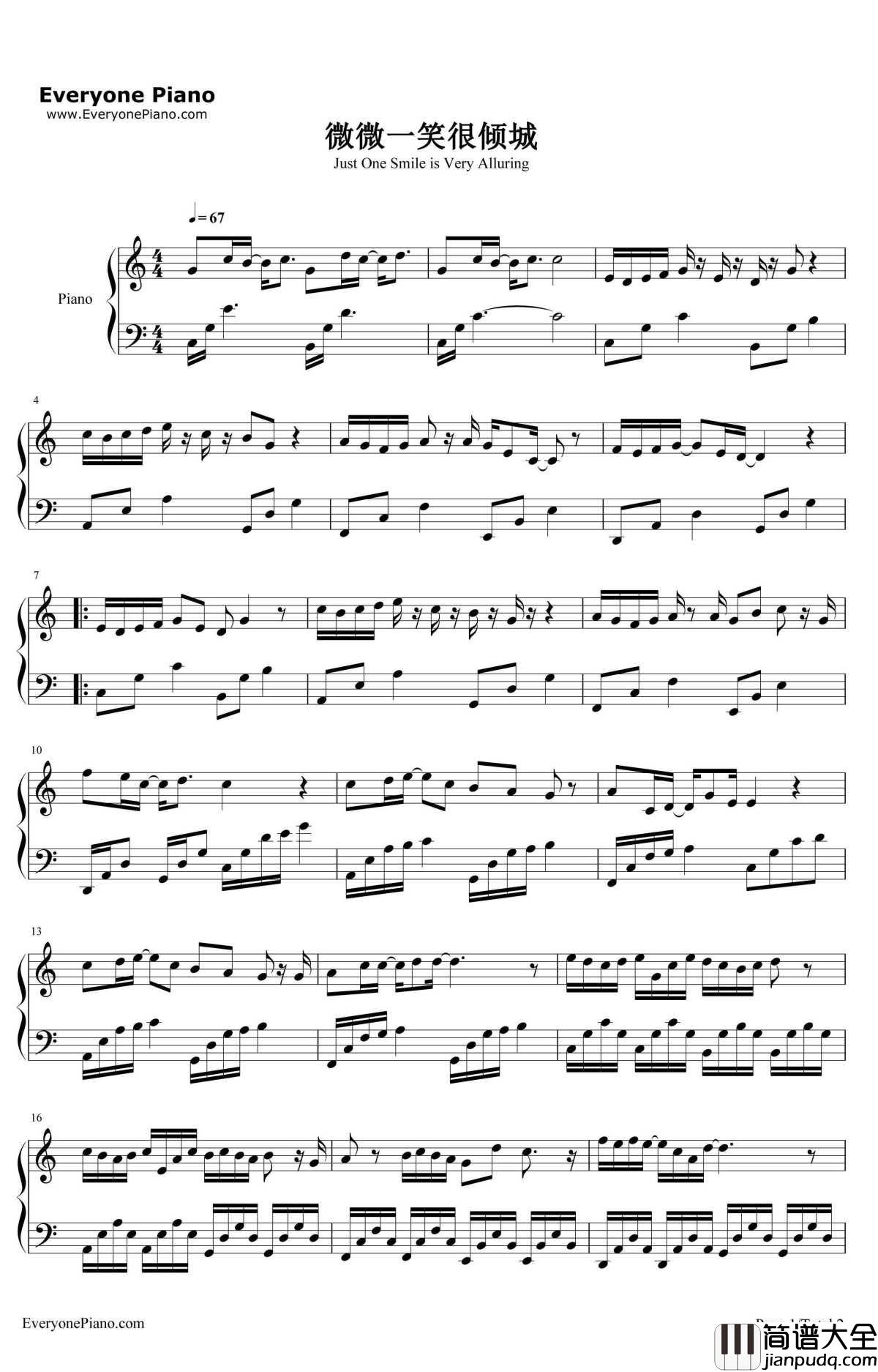 微微一笑很倾城钢琴谱_杨洋